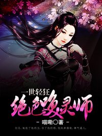 三国梦想星彩无惨