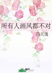 快穿之芙蓉帐暖度春宵