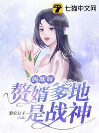 恶役少爷不想要破灭结局漫画