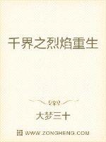 死神来了6在线观看