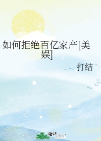 尸兄第一季1 2 3集