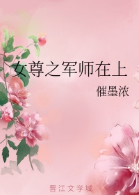 花昆