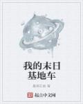 女教师合集乱500篇小说