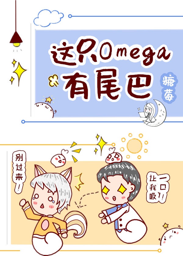 我的野蛮王妃漫画