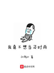 晓青老师的丝袜