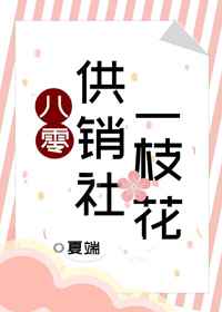 和师娘合体双修