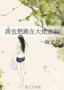 女仆掀起蕾丝裙被打屁股作文