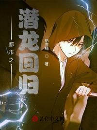 橡树之下漫画免费下拉式漫画星球