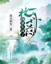 郭童童的作品大全