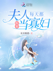 美女露胸无遮挡无马赛克羞羞