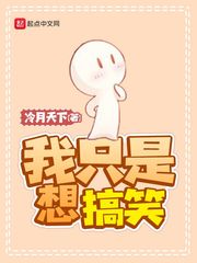 一品鲍成人破解版v1.0.6安卓下载