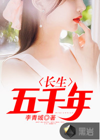 美女按摩师在线播放