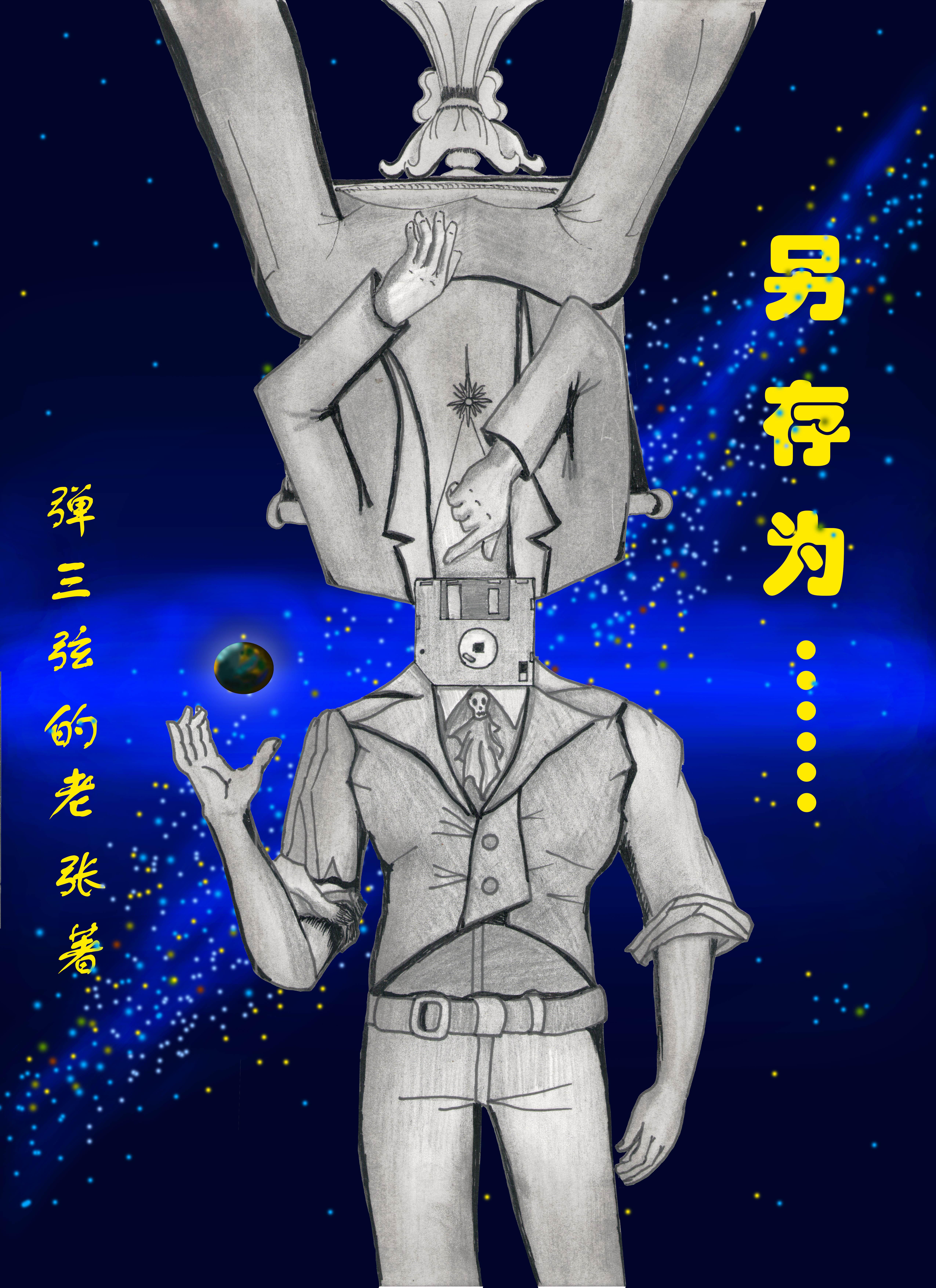 韩漫画无遮羞漫画