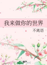 女装小说伪娘小说吧