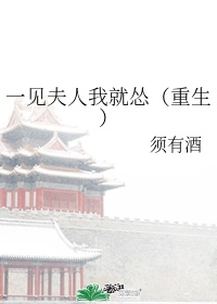 白小洁和高小义