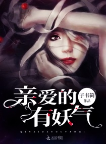 婉芳作品之二稚嫩20p