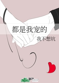 黄到你湿的漫画图片大全