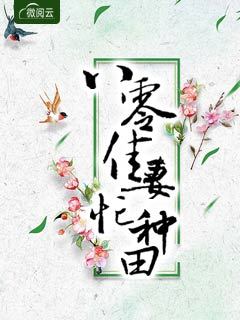 推拿电影免费观看完整版