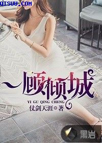 女儿的朋友4完整版