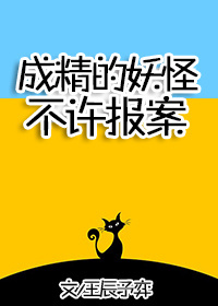 大杂烩家族小说目录