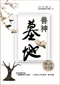 writeas2根性器异物肿