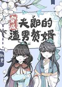 公主在上国师请下轿漫画免费下拉式六