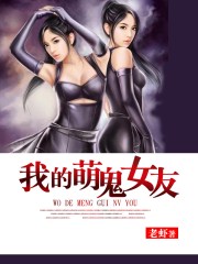 白发魔女传