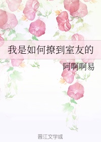 鬼父樱花动漫在线观看