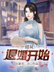 最后一夜无删减版在线观看