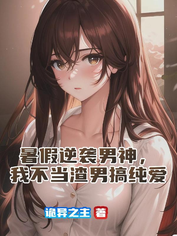 无间有爱