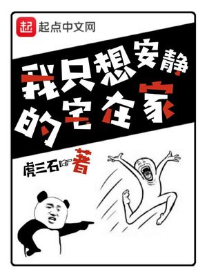 恋爱暴君漫画