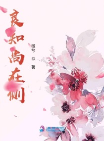 丝瓜草莓樱桃草莓榴莲