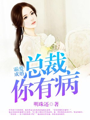 绝望教室漫画