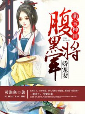 古代女人宫刑