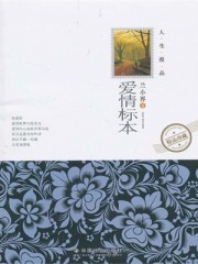 翠微居禁忌未删节全本精品