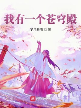 掌中之物漫画100话免费哔哩哔哩