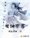 美教师刘雨结局篇txt