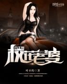 桥本有菜209为什么哭