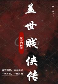 全职法师免费漫画土豪漫画