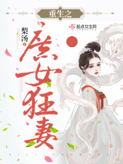 对女生干什么都可以的游戏