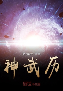 来自星星的继承者们