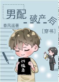 我的老婆是妲己漫画