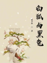 奈奈与熏漫画