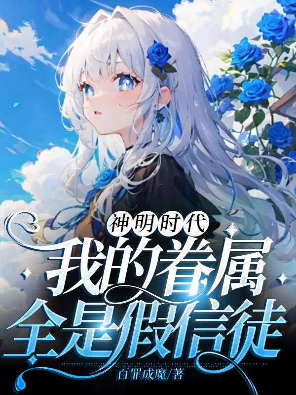 蜀山战纪免费观看完整版