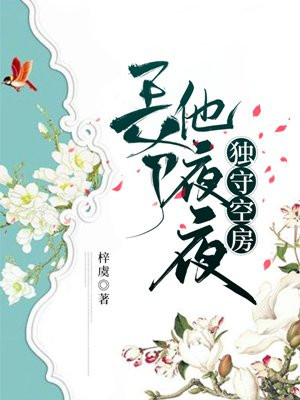 魔道祖师动漫免费观看