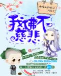 香艳小店漫画无删减版本