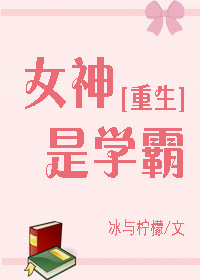 高h问