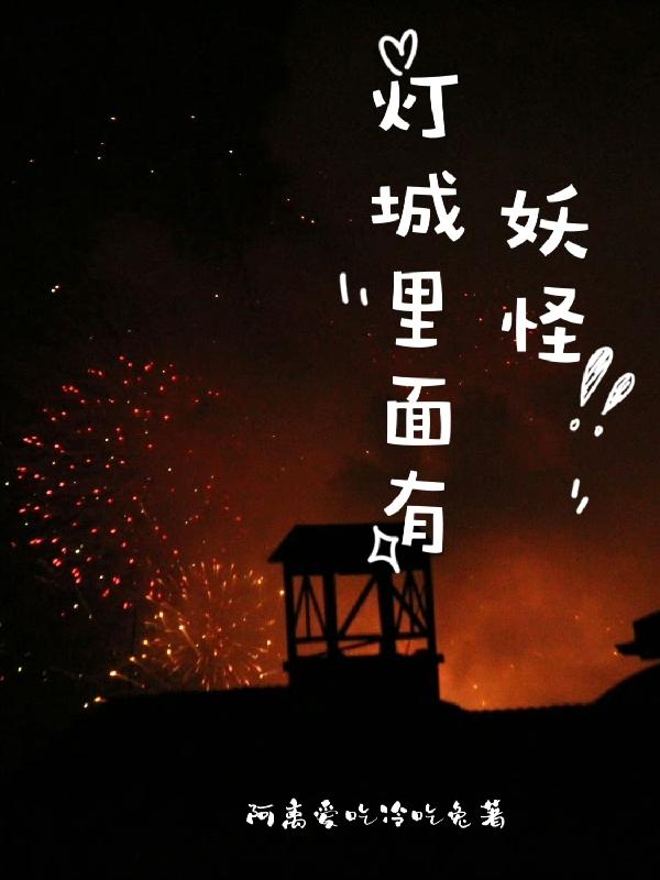 无天佛祖