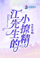 端庄女教师的沉沦 唐枫