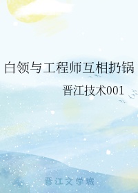 孙悟空变身水龙头让大乔喝